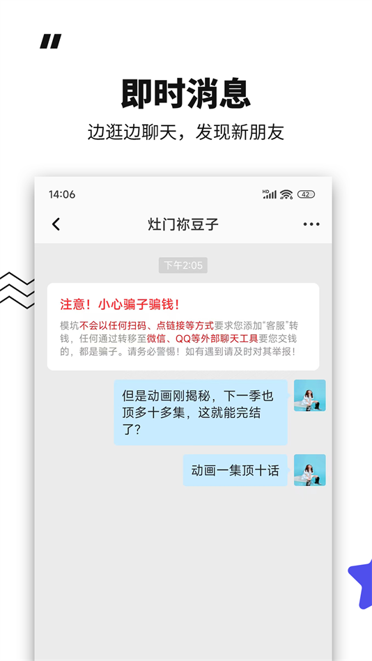模坑