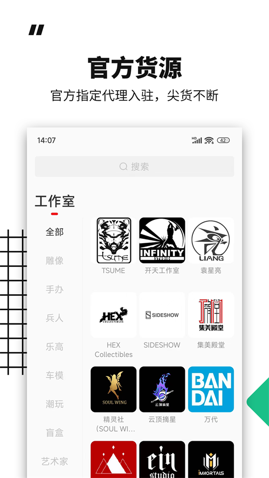 模坑