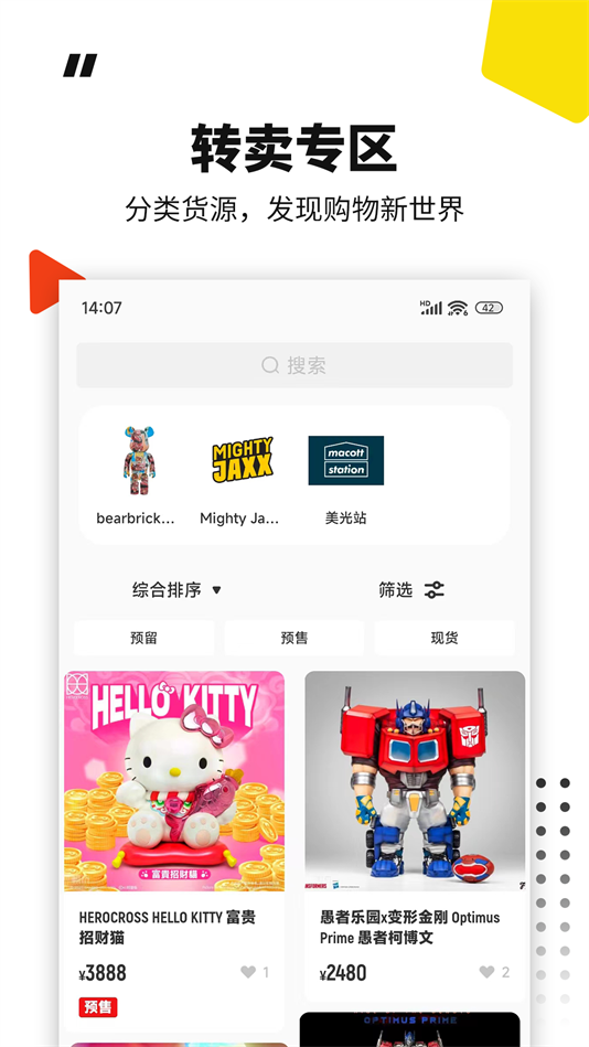 模坑