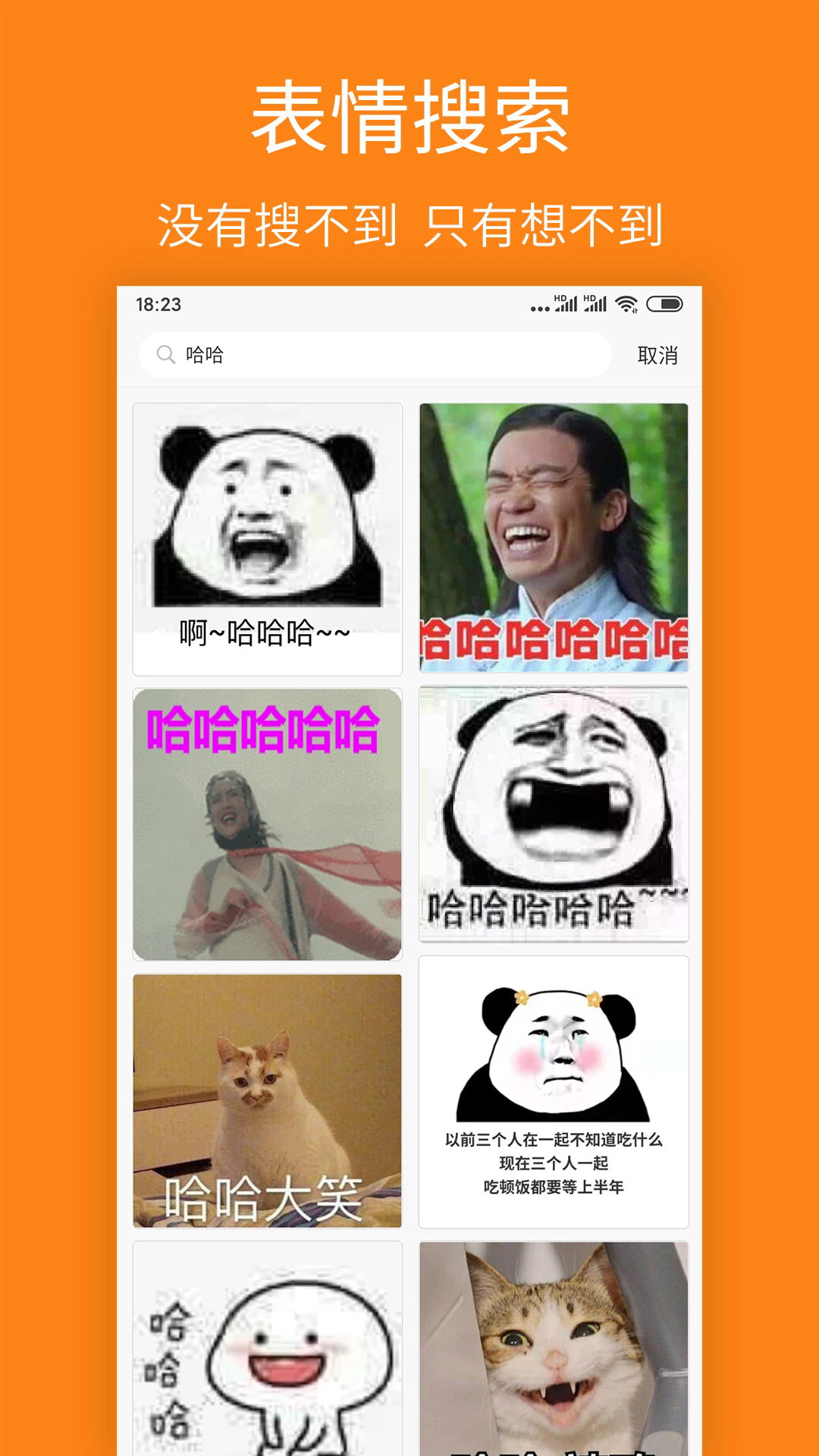 宝图盒子