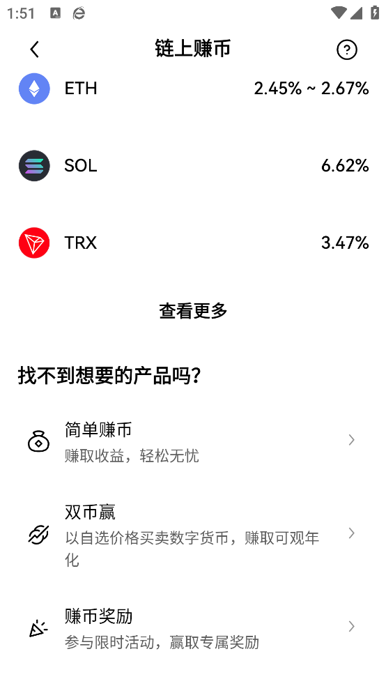 ceeX交易所