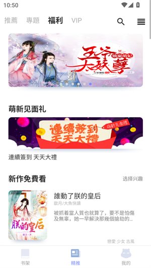 漫咖小说