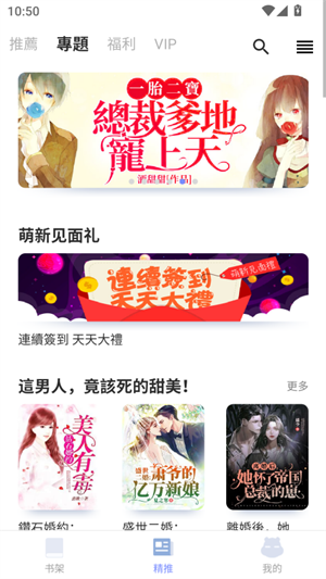 漫咖小说