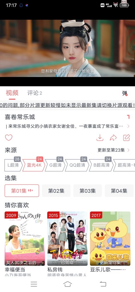 橘子视频
