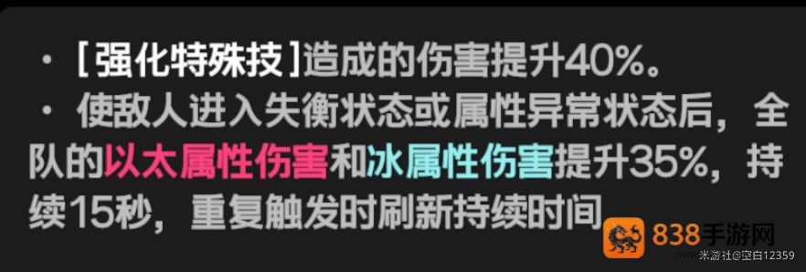 绝区零式舆防卫战第四层速通指南