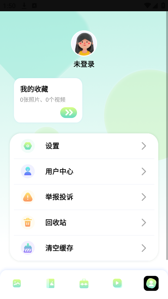 我的像册