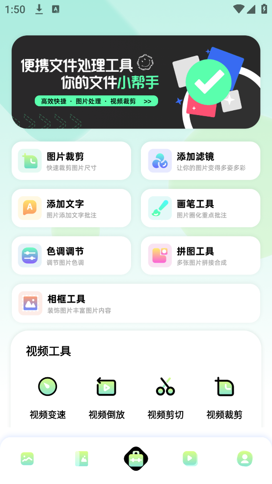 我的像册