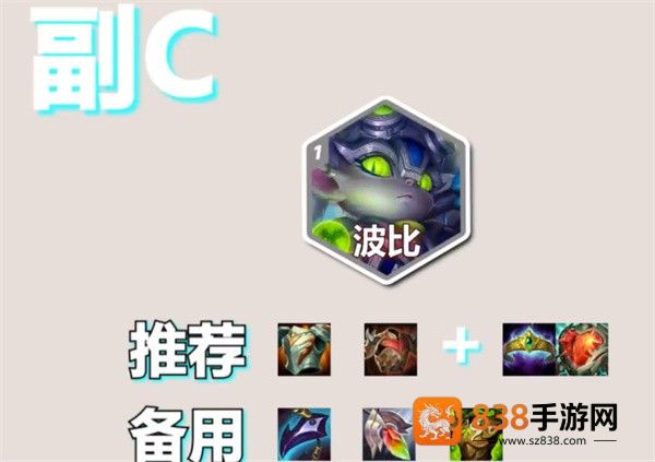 金铲铲之战S14堡垒莫甘娜阵容终极攻略