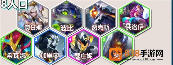 金铲铲之战S14堡垒莫甘娜阵容终极攻略