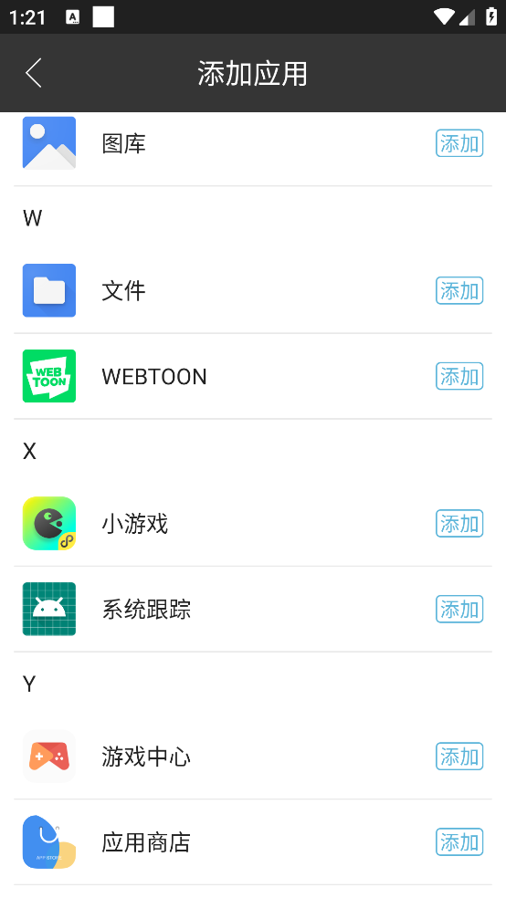 白玖跨进程框架