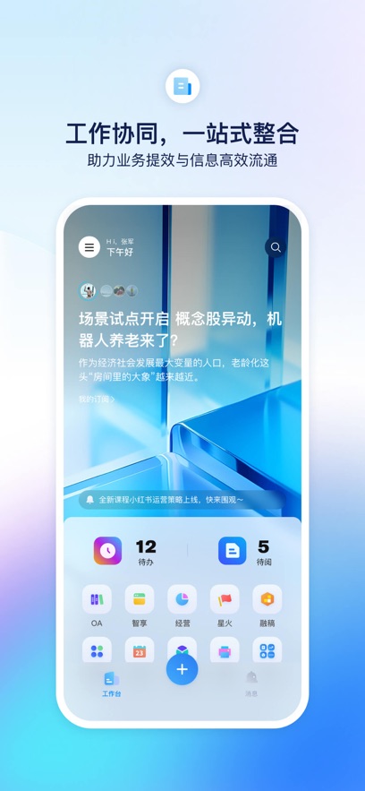 小漾