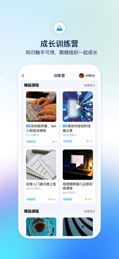 小漾