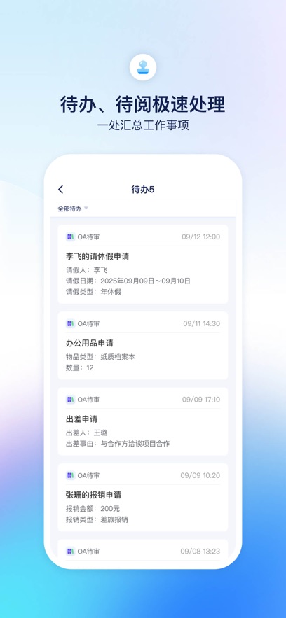 小漾