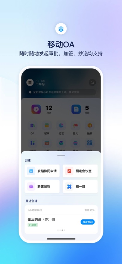 小漾