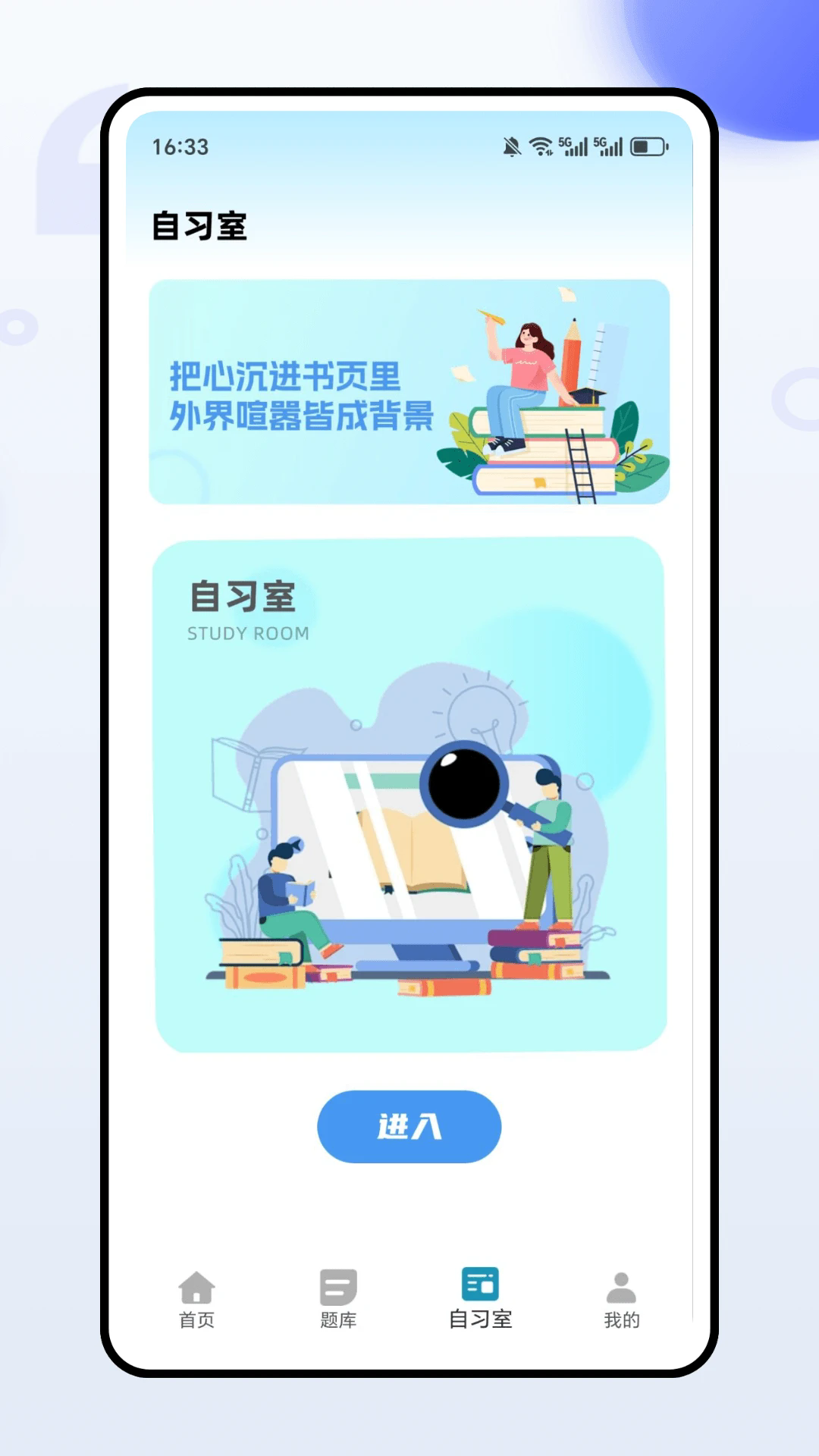 熊学教育课堂