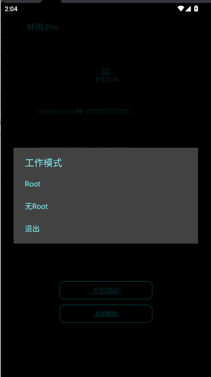 林雨Mini