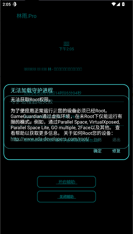 林雨Mini