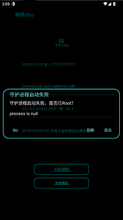 林雨Mini