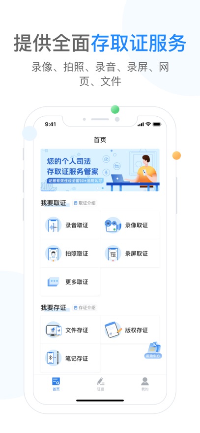 飞洛印