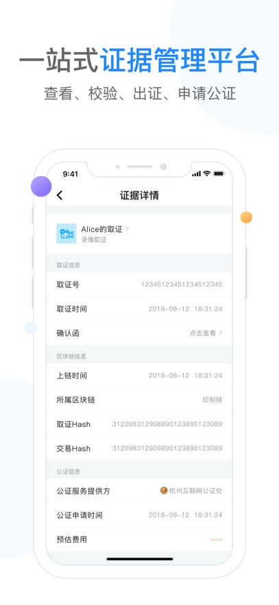 飞洛印
