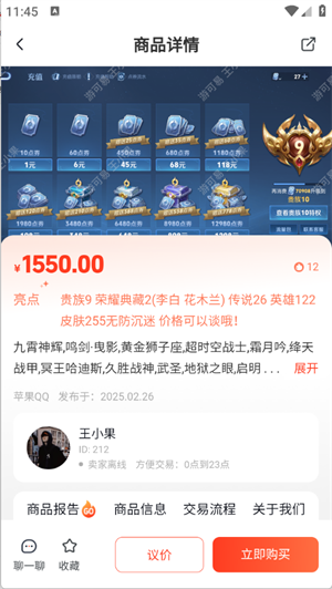 游可易