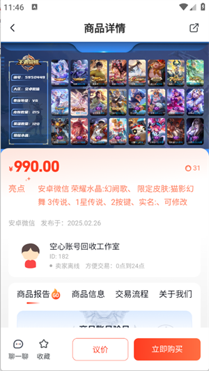 游可易