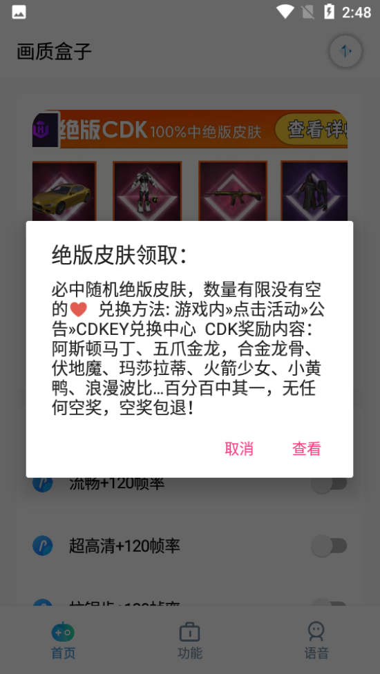 cchzgj.viq