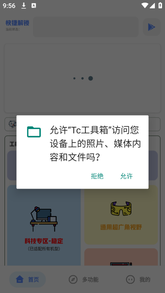 cchzgj.viq