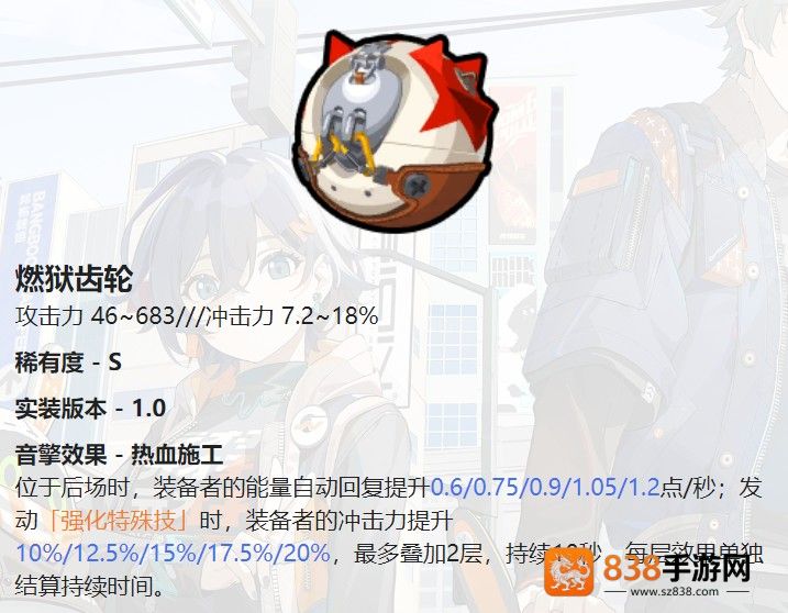 绝区零珂蕾妲最新配装指南