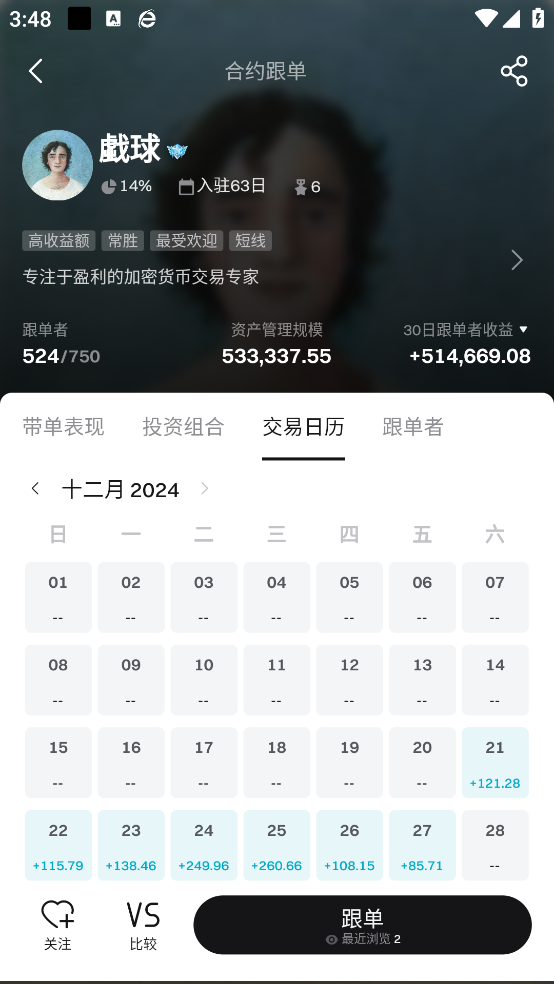 trx波场币
