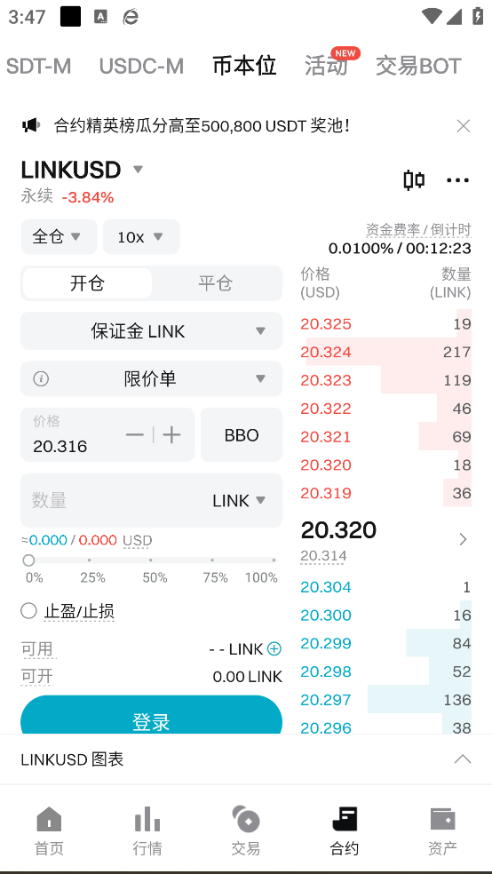 trx波场币