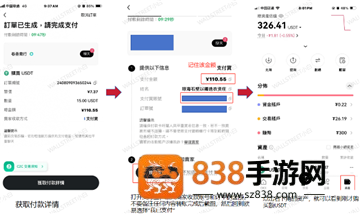 币圈下载