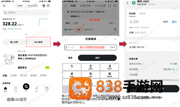 币圈下载