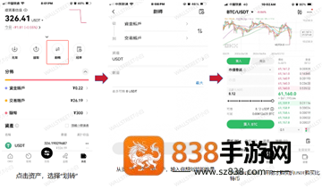 币圈下载