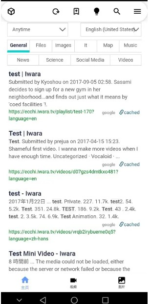 Iwara里站