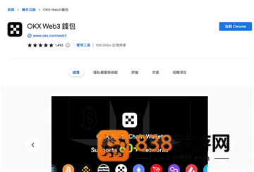 十大币圈交易所app下载