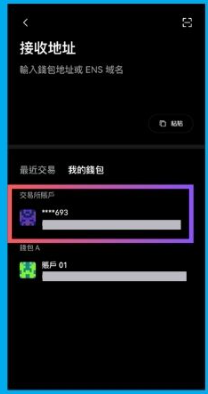 十大币圈交易所app下载