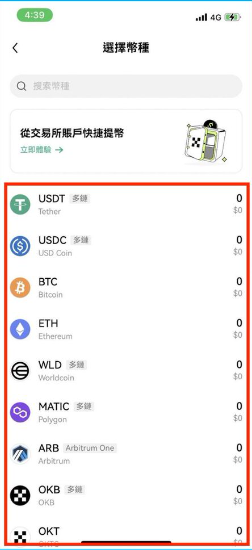 十大币圈交易所app下载