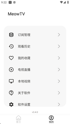米花影视