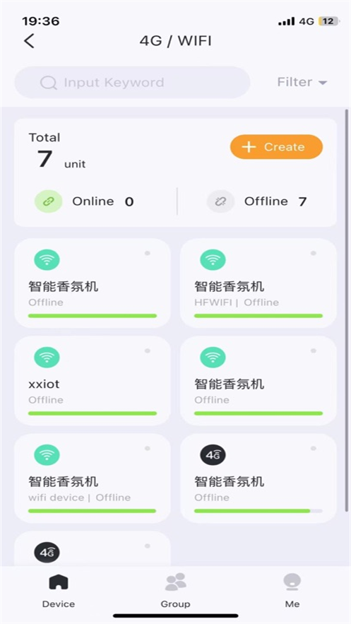 香氛管家