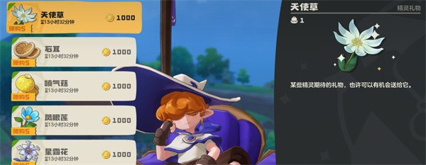 洛克王国炼金术配方百科全书！高效合成指南助你掌控王国【必学技能】