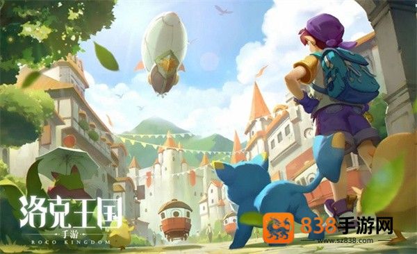 洛克王国炼金术配方百科全书