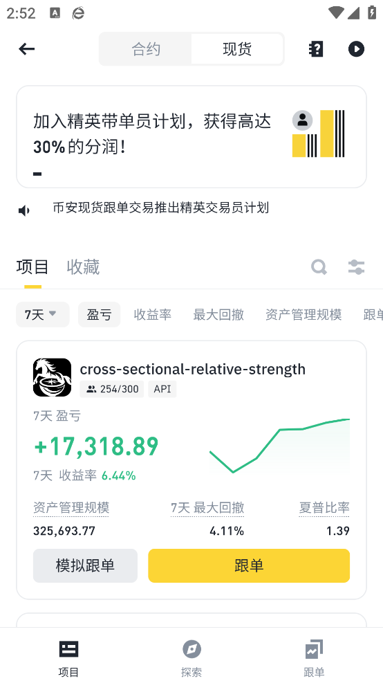 安币验证器