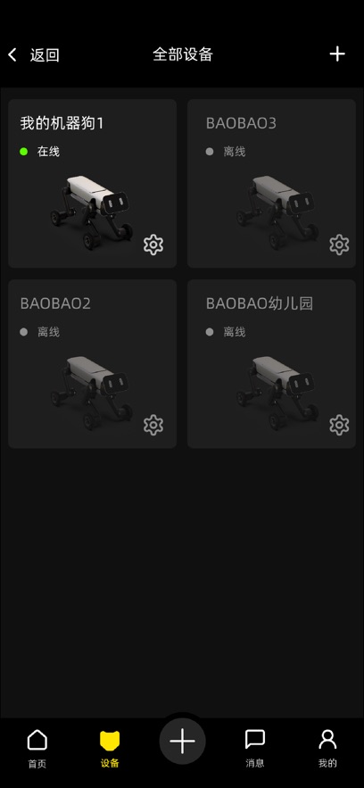 BAO BOT