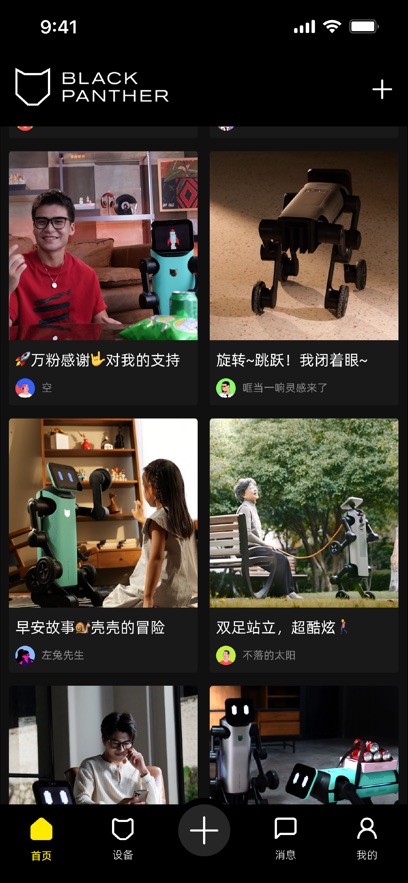 BAO BOT