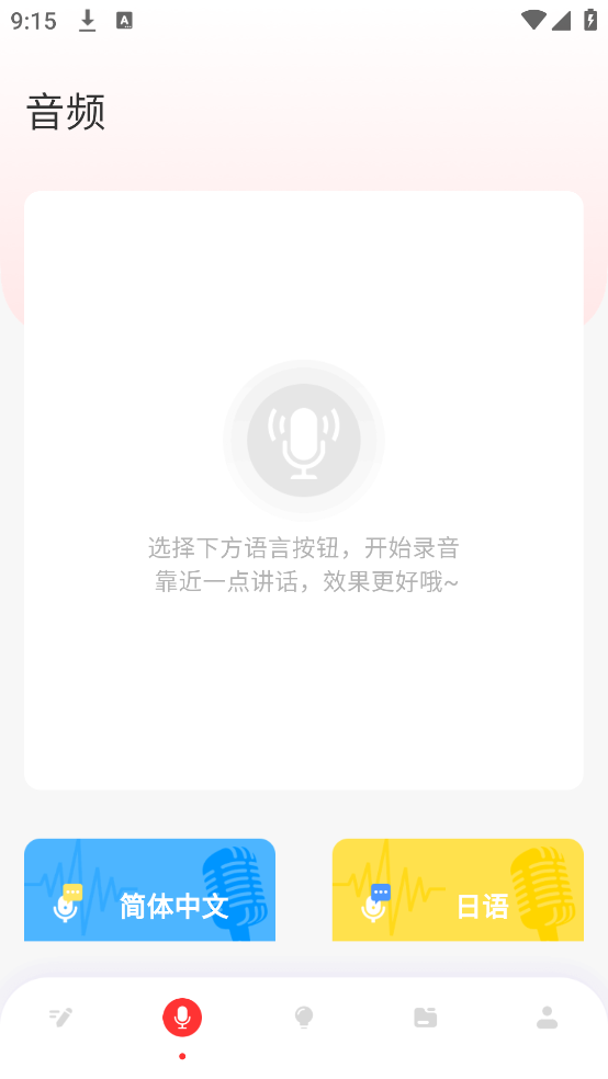 日文翻译