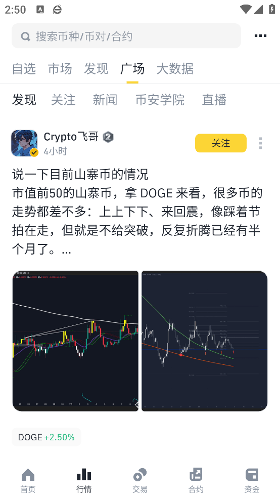比安钱包