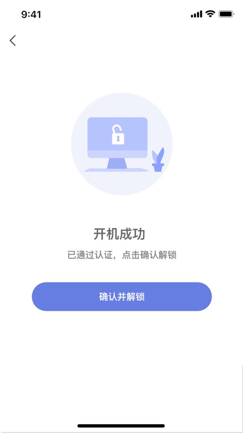 悦通行