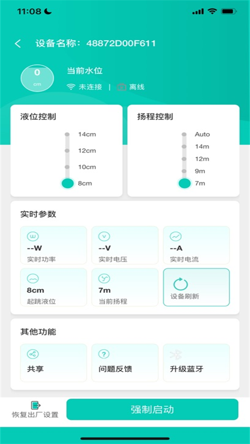 家智洁