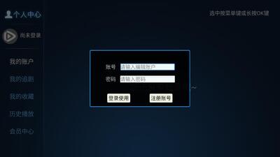 光影捕手